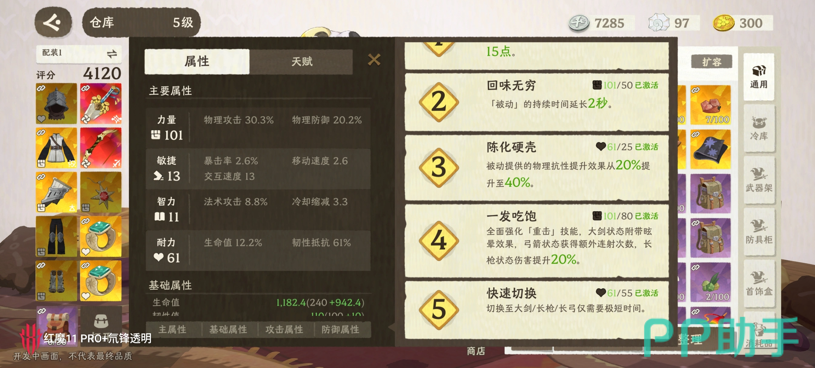 火龙辣锅与雷斧牛排料理效果对比图