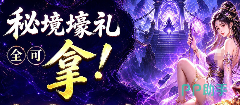通天灵塔怪物机制说明图