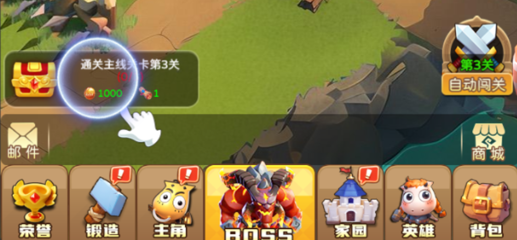 我叫MT英雄杀挂机系统界面