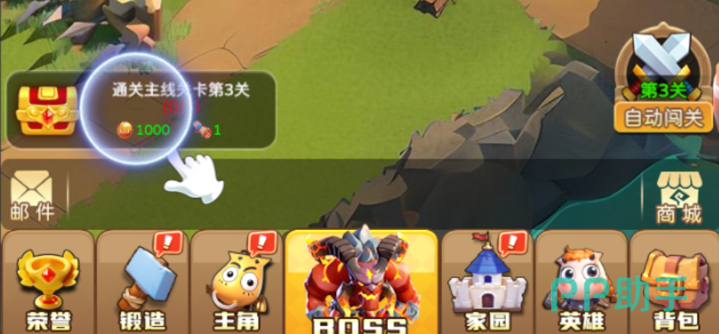 我叫MT英雄杀挂机系统界面
