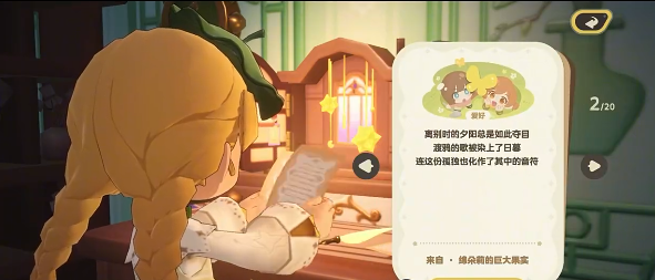 纪念柜整体氛围渲染图，突出温暖静谧感