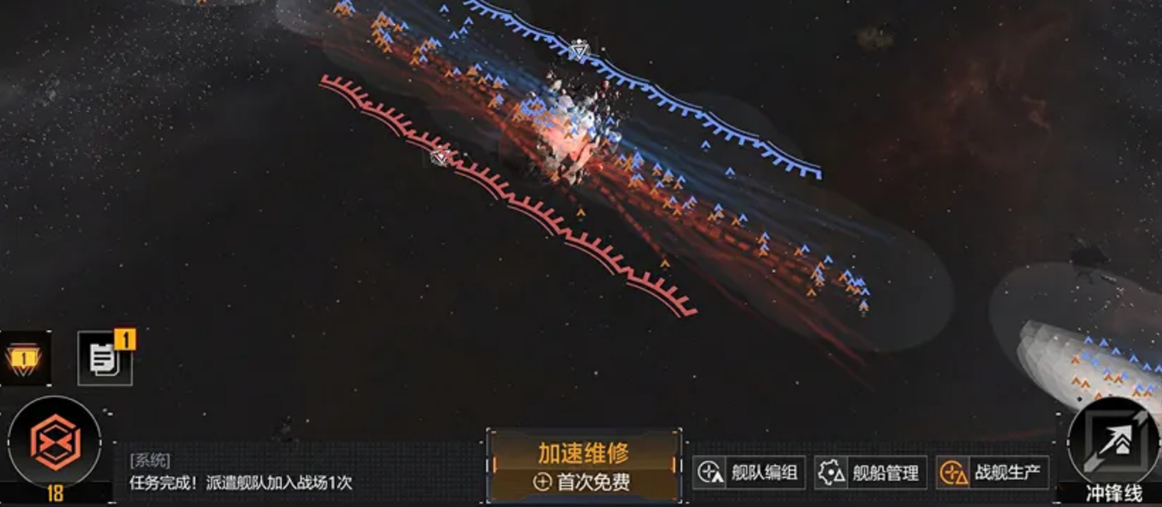星际猎人第二家园第一战区战术示意