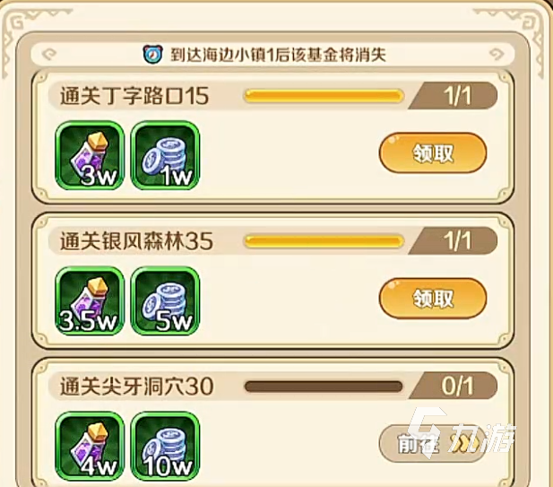 《我叫MT英雄杀》新手训练手册获取位置与高效刷取攻略