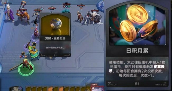 王者万象棋太乙开奖界面展示图