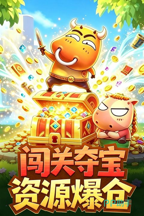 我叫MT英雄杀角色展示图