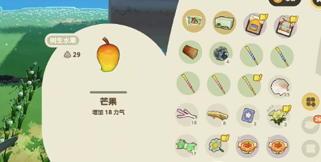 星布谷地灶台与料理制作界面