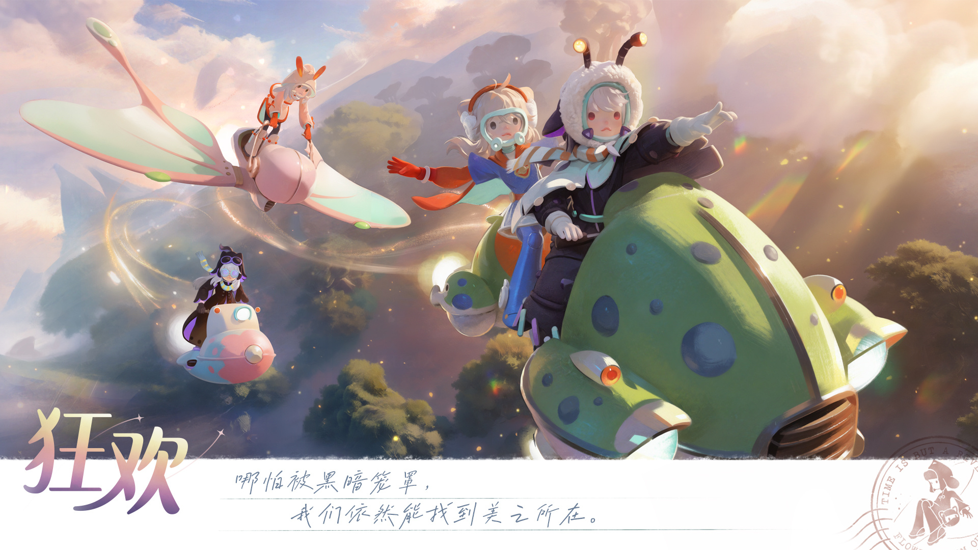 代号微光社交场景：两名玩家在光影交错的林间并肩行走，动作自然流畅