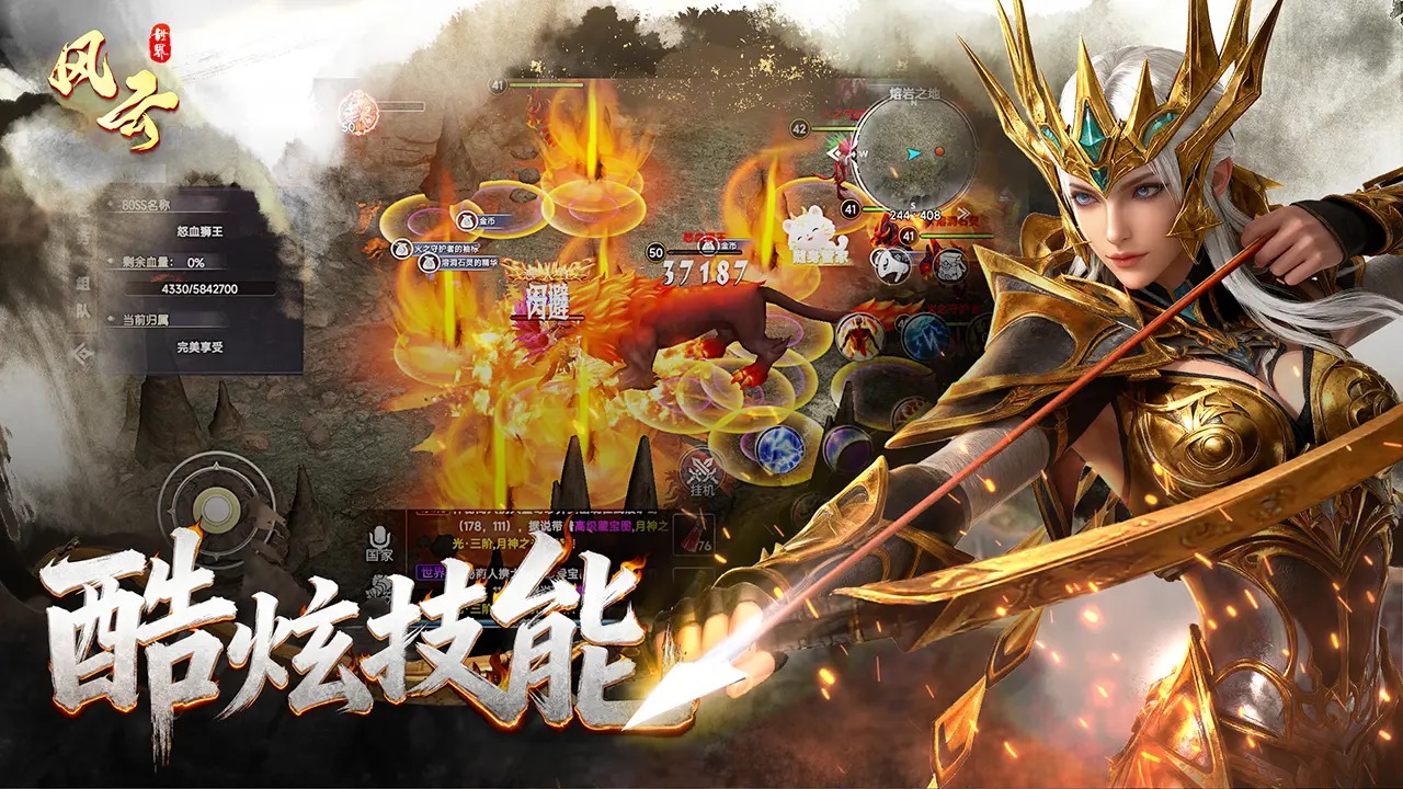 风云世界国战与场景美术图