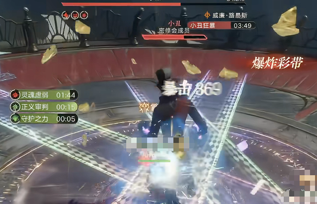 乌托邦剧院buff选择界面