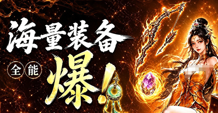 器灵宝塔情缘系统与家园建造界面