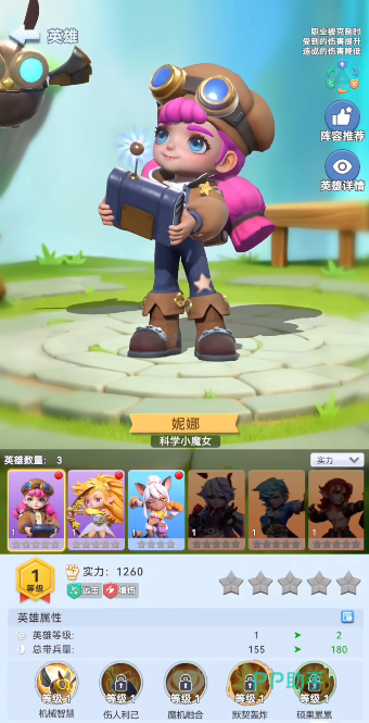 家园梦想派对冰原争锋活动地图示意