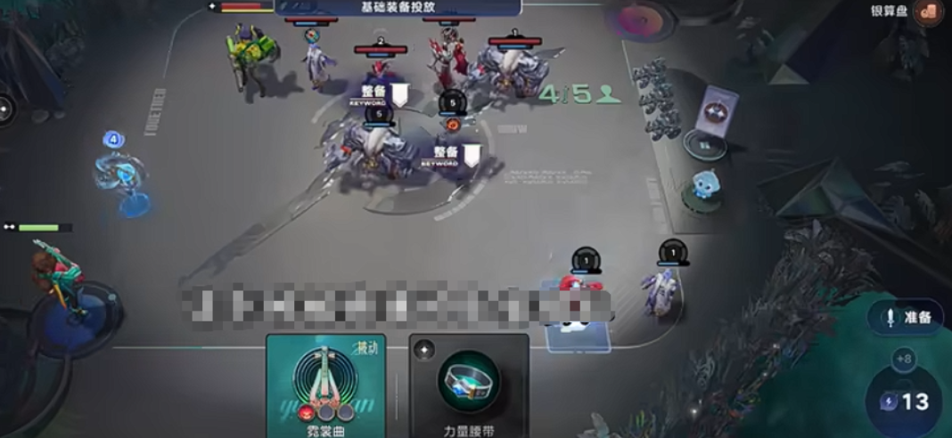 王者万象棋轮指流阵容搭配示意