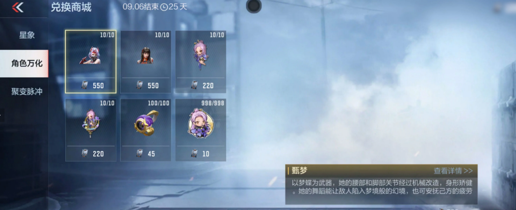 神兵匣夺宝返场装备展示图
