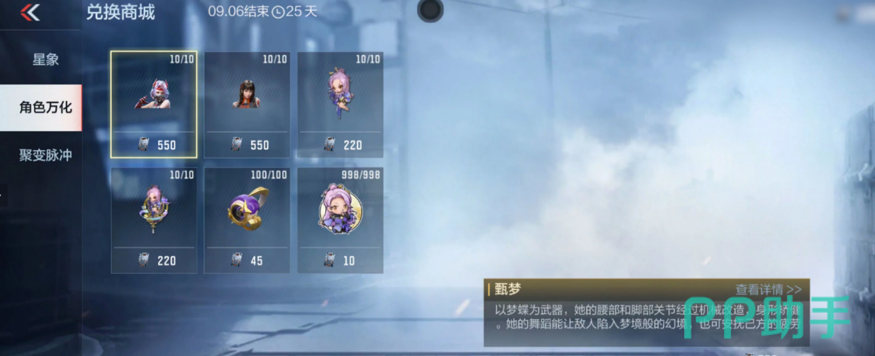 神兵匣夺宝返场装备展示图