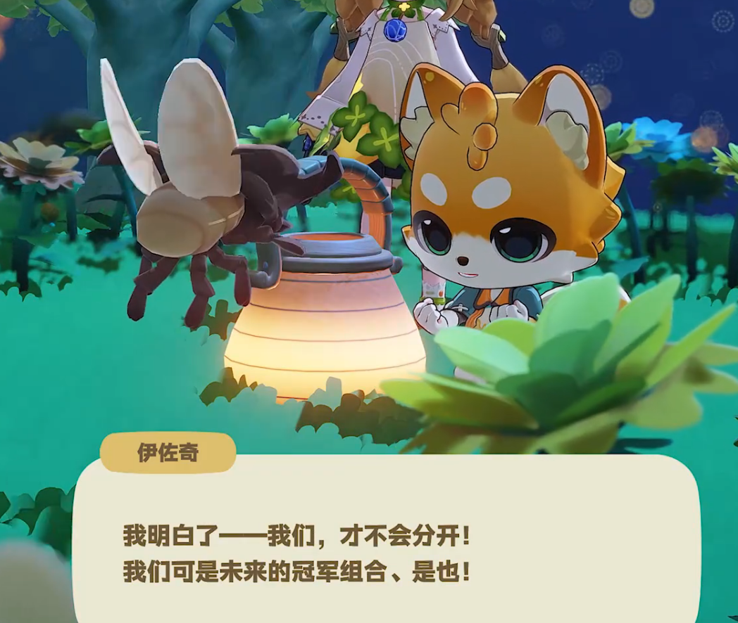 星布谷地游戏主界面风格展示