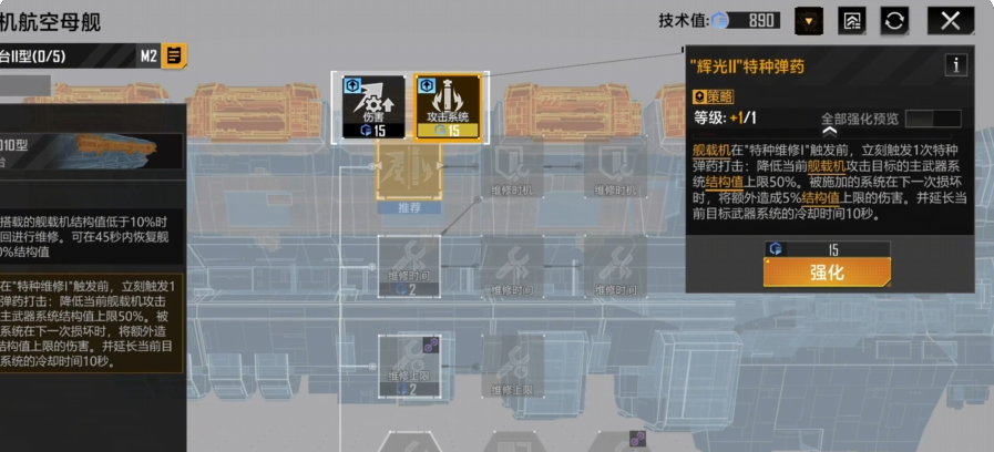A2/A3模块换装与M2平台升级示意图