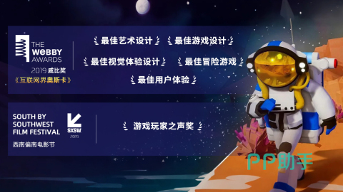 异星探险家多人联机场景:玩家协同建造基地