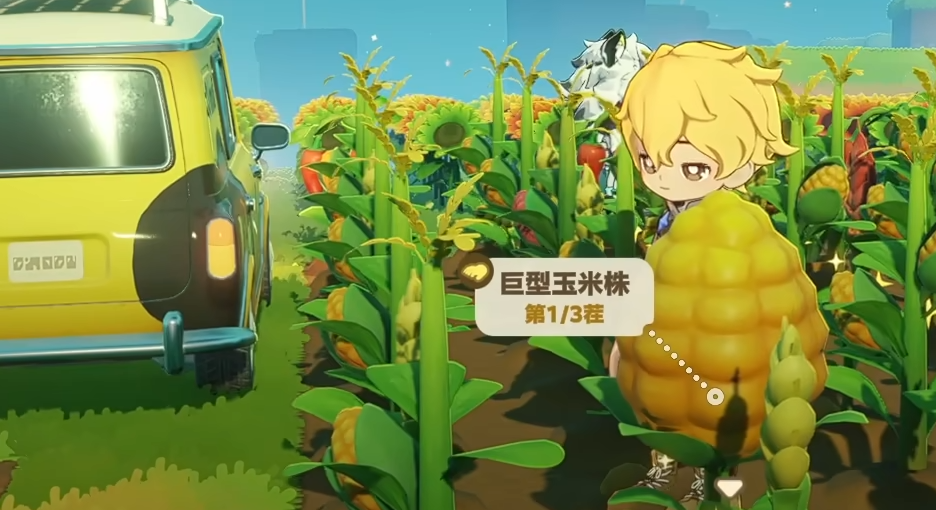 星布谷地晴天加速作物生长示意图