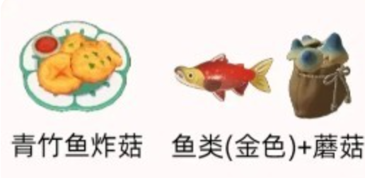 星布谷地青蟹抱竹汤制作界面