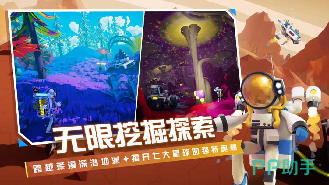 异星探险家射线枪地形改造演示