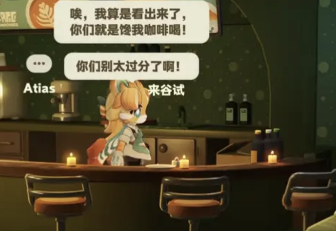 星布谷地老板娘记忆系统与私密交流