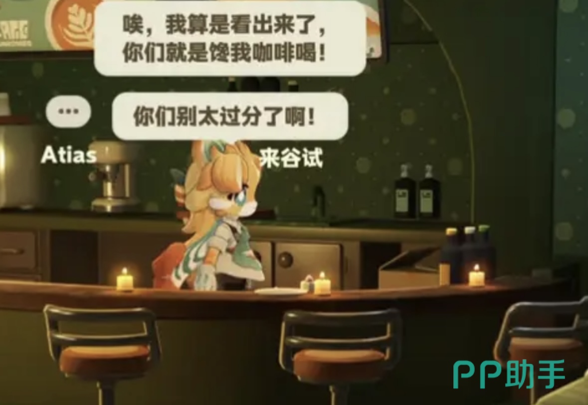 星布谷地老板娘记忆系统与私密交流