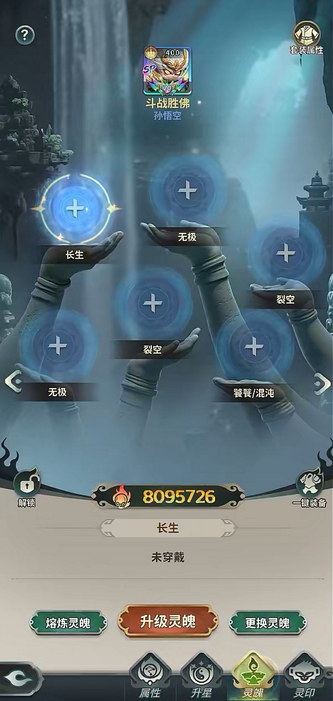 点点英雄武器流派对比图