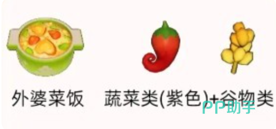 星布谷地外婆菜饭配方说明