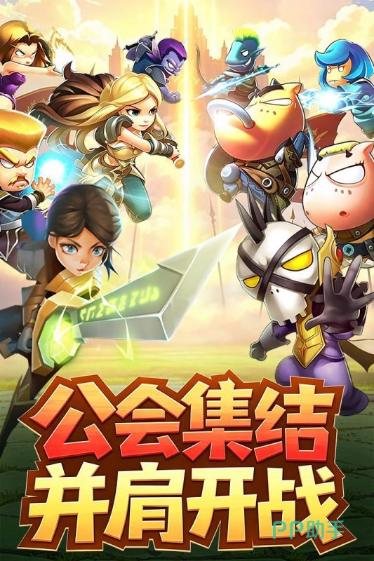 我叫mt英雄杀游戏界面截图