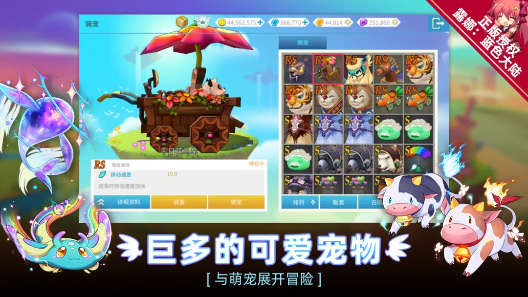 露娜蓝色大陆职业进阶树状图