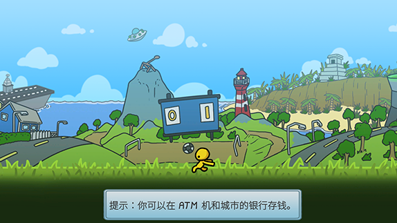 晃晃人生游戏内果冻人奔跑动作特写，身体呈现明显弹性晃动效果