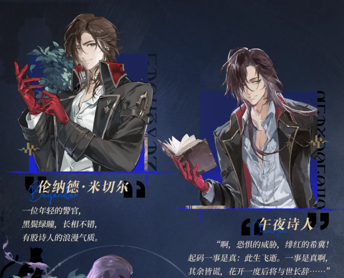 伦纳德序列晋升路径图