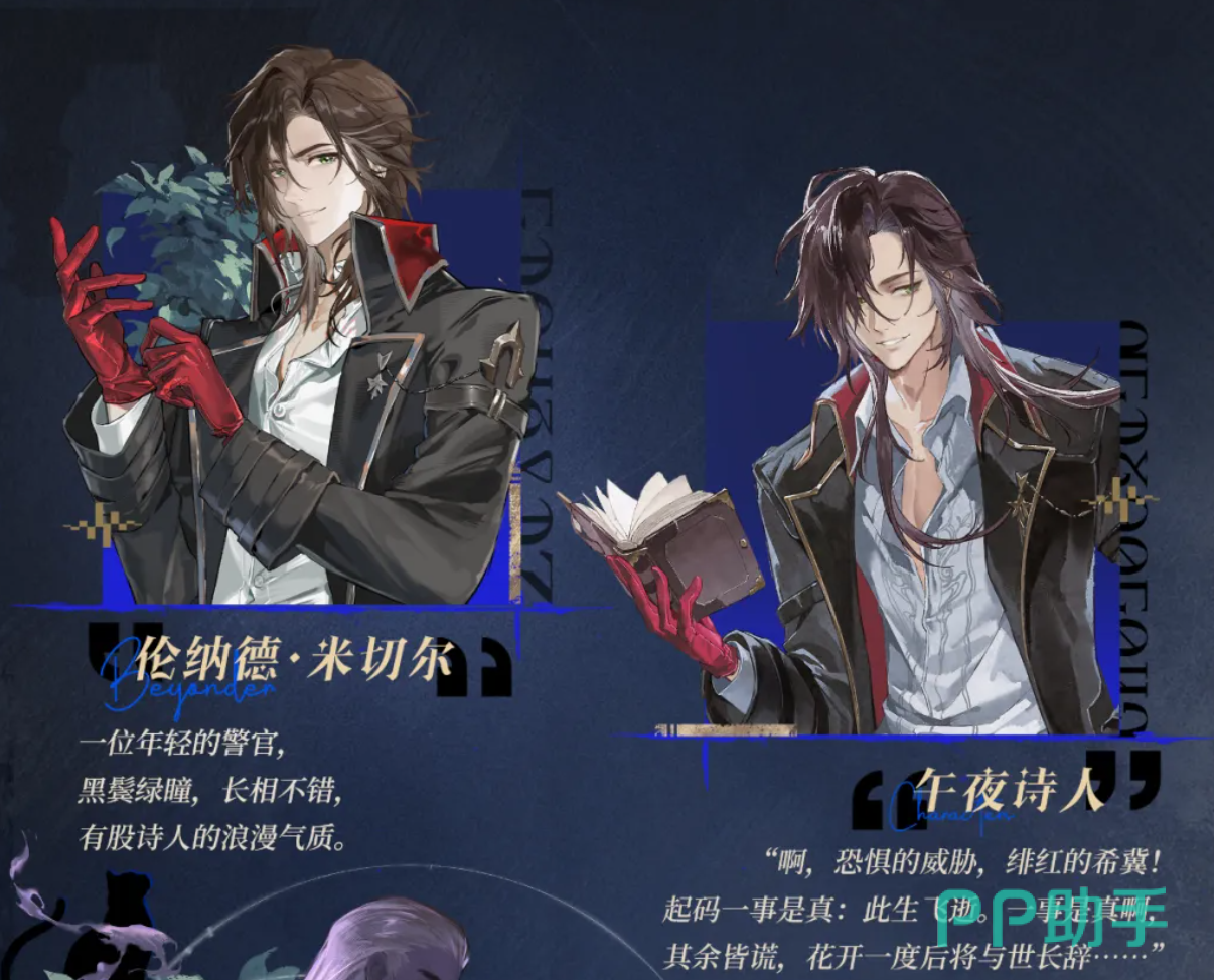 伦纳德序列晋升路径图
