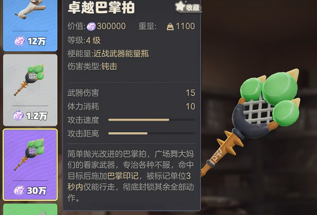 奥星热浪巴掌拍厉害吗？功能介绍与真实使用体验