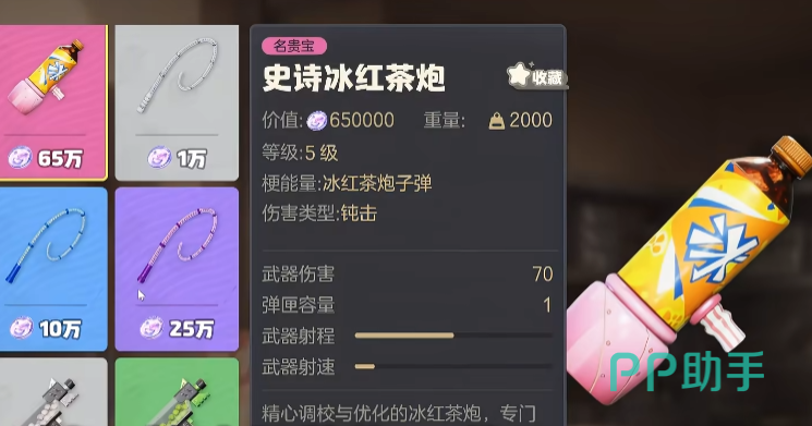 奥星热浪卡通派对场景图