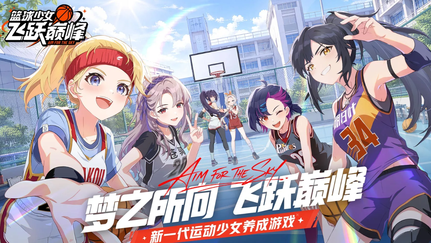 篮球少女飞跃巅峰早濑千秋角色介绍与人物解析