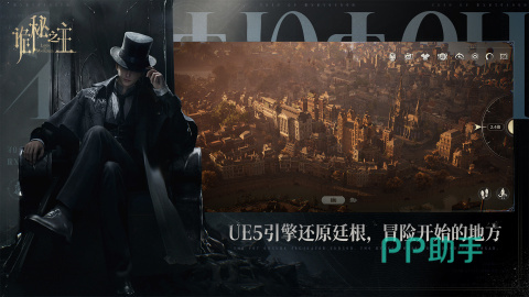 诡秘之主手游魔女序列角色展示图