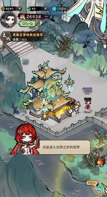 光阴之外手游尸面鬼鸦打法详解与通关技巧