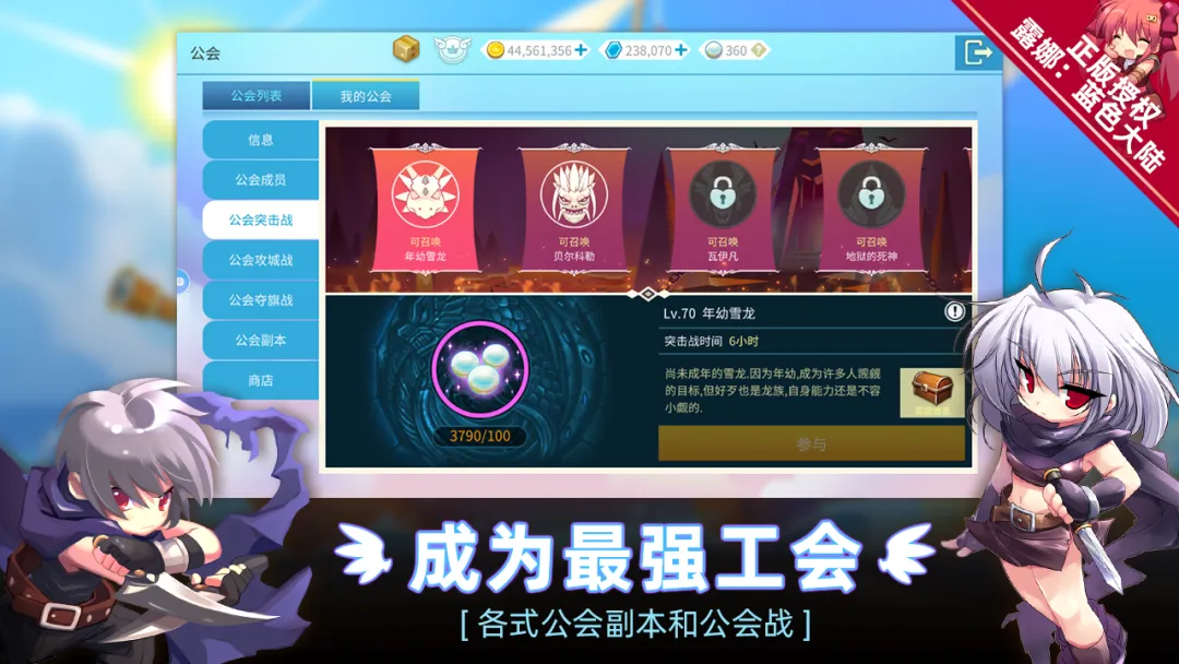 露娜蓝色大陆iOS兑换页面示意