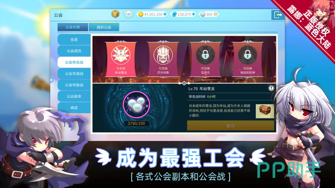 露娜蓝色大陆iOS兑换页面示意