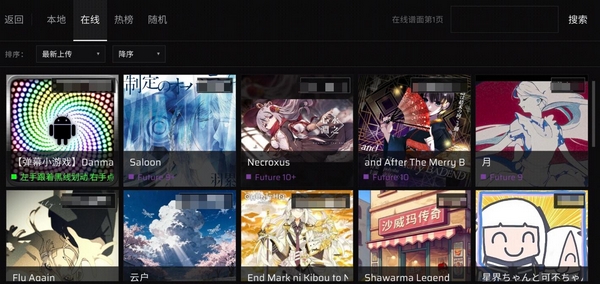 九游平台福利活动示意图