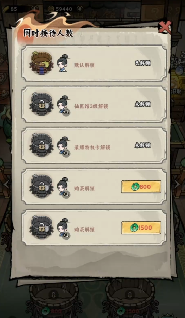 焰瘤兰寿战斗场景示意图