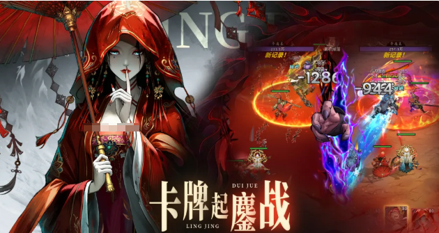 永夜起源卡牌阵容搭配界面