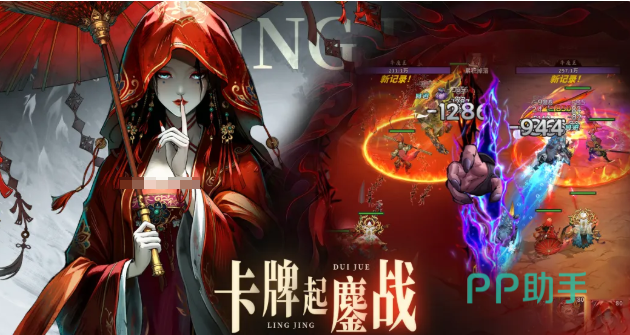 永夜起源卡牌阵容搭配界面