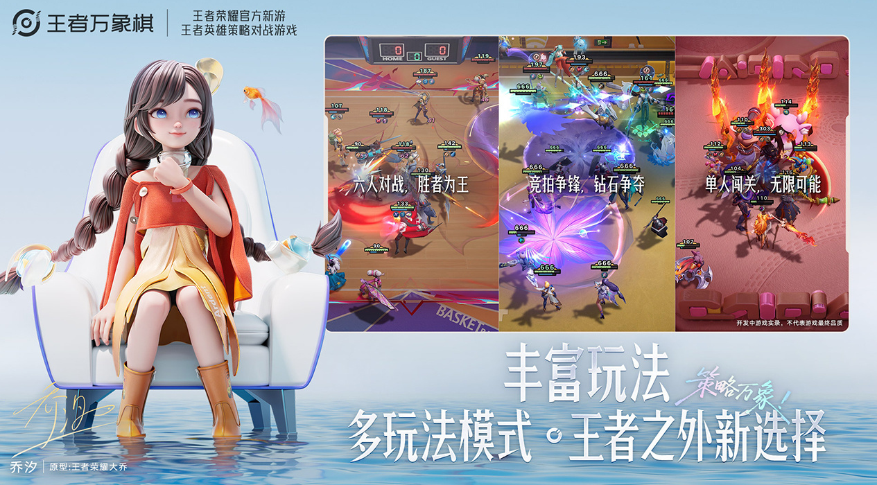 王者荣耀万象棋卡牌图鉴大全：完整牌库与卡牌效果详解