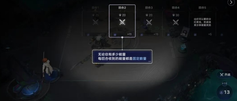 王者万象棋后期人口与高星卡牌刷新关系图
