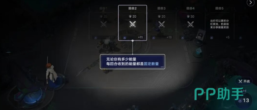 王者万象棋后期人口与高星卡牌刷新关系图