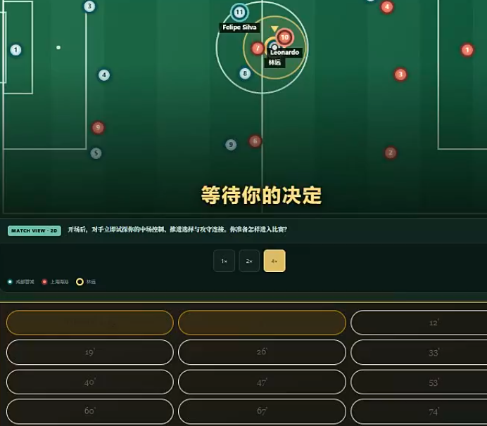绿茵之路位置选择对比示意图