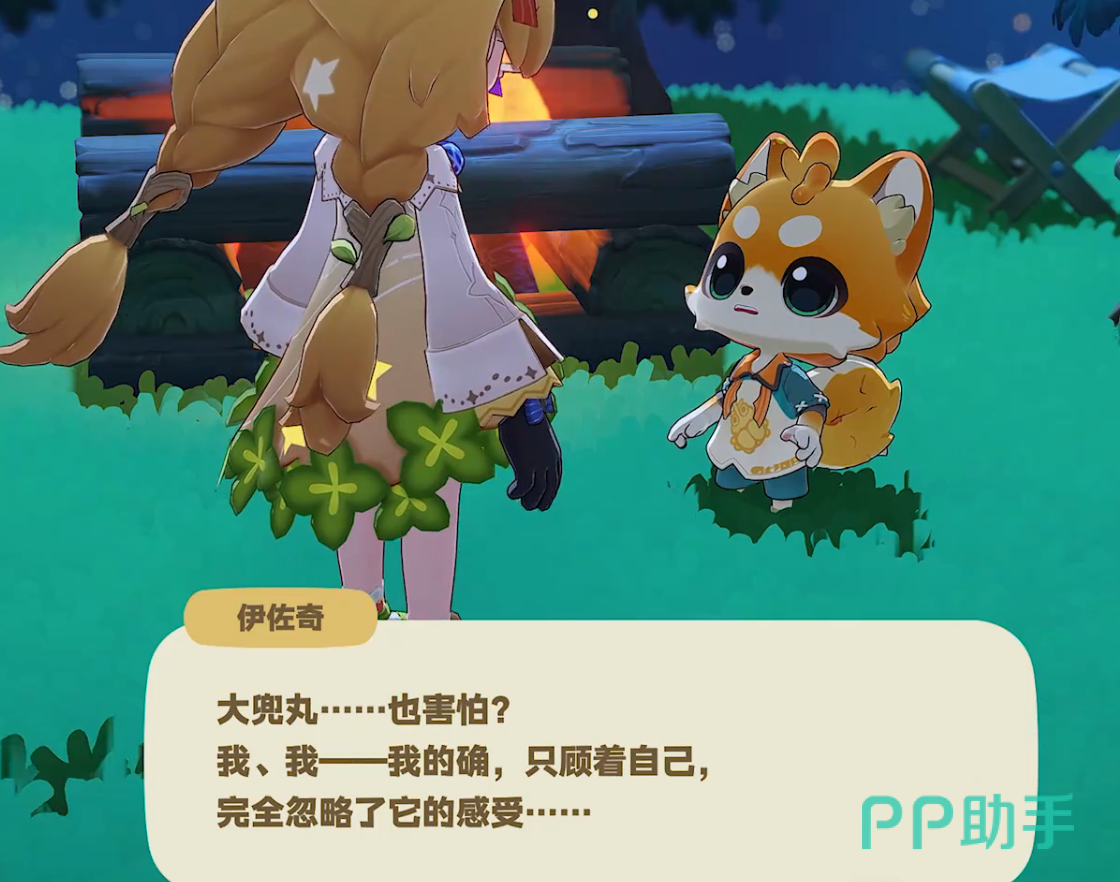 夜晚伊佐奇手持虫灯寻找大兜丸