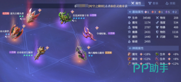 斗罗大陆诛邪传说钻石获取途径示意图四